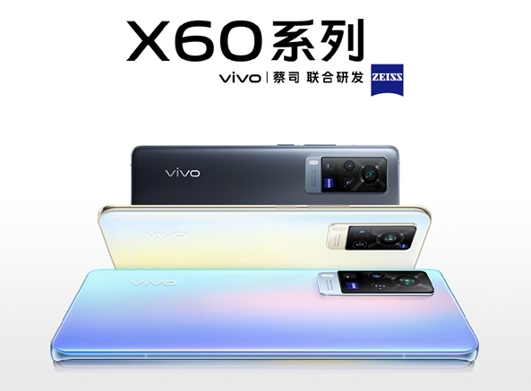 vivo X60 Pro+什么时候发布